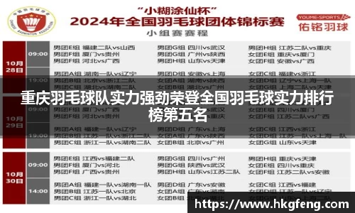 ub8优游官方网站