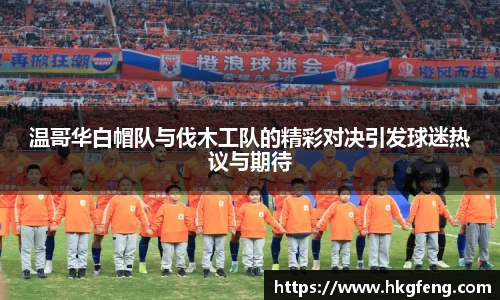 ub8优游官方网站